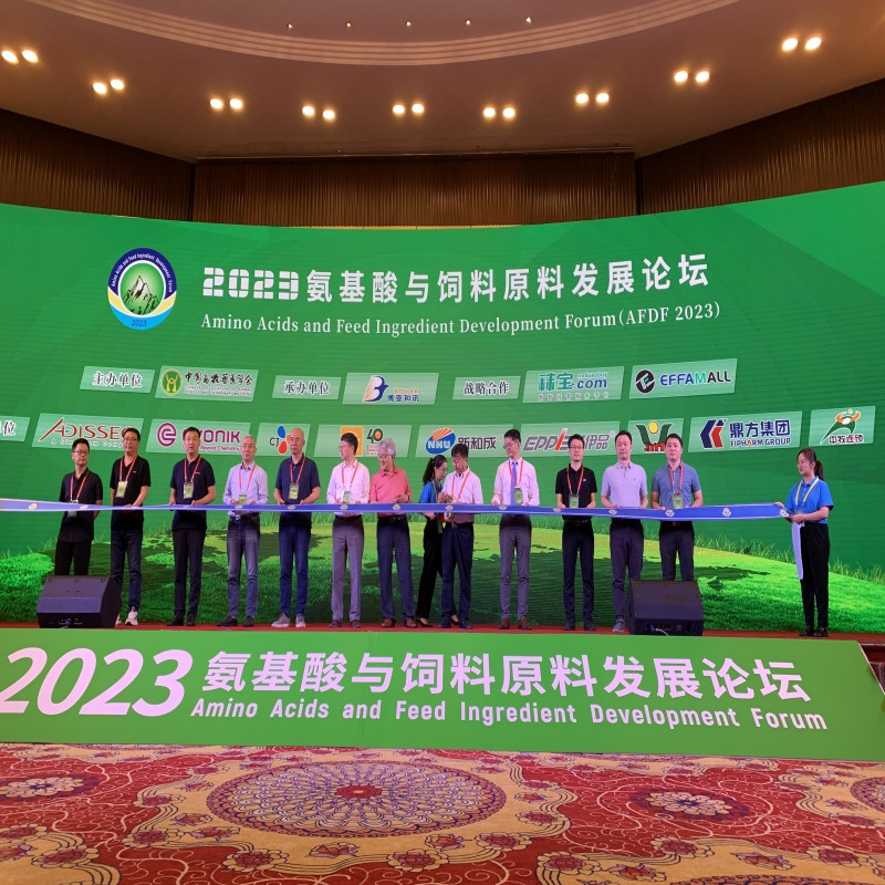 瓦力游戏集团助力氨基酸论坛