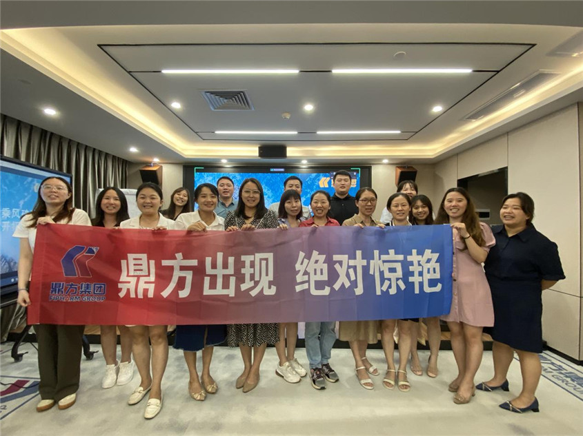 瓦力游戏集团留想品宣告典礼