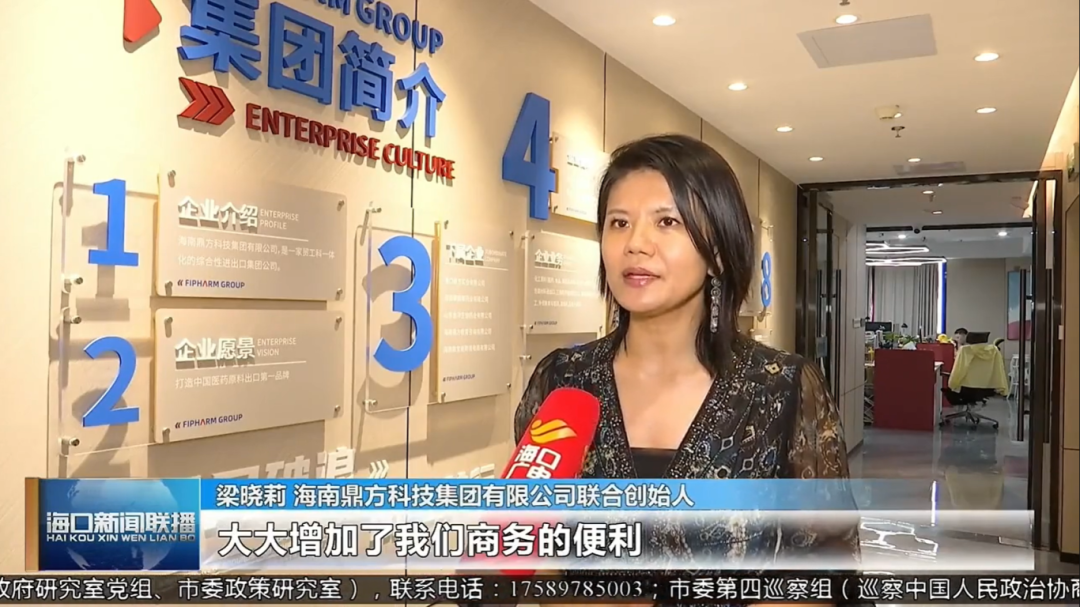 电视台采访｜瓦力游戏借力APEC卡，拓局全球市场