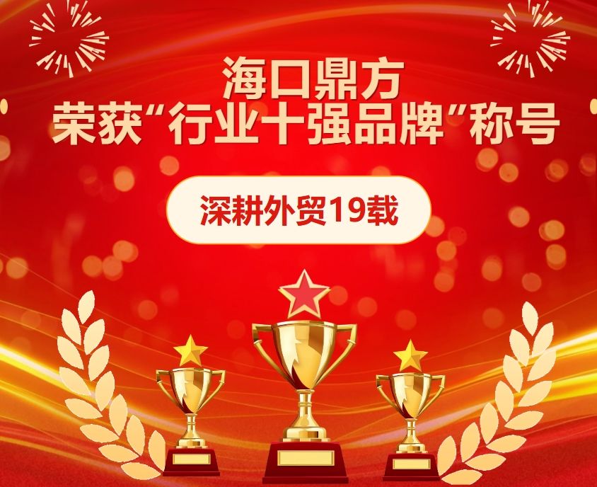喜报 | ？谕吡τ蜗啡倩瘛靶幸凳科放啤背坪