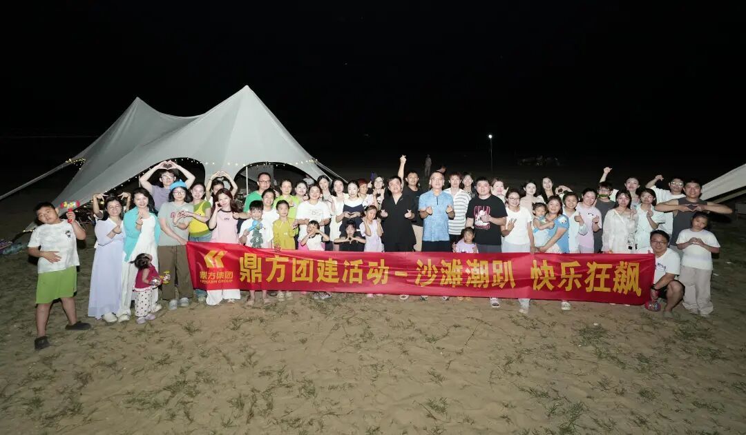 瓦力游戏团建｜沙岸潮趴，欢乐狂飙