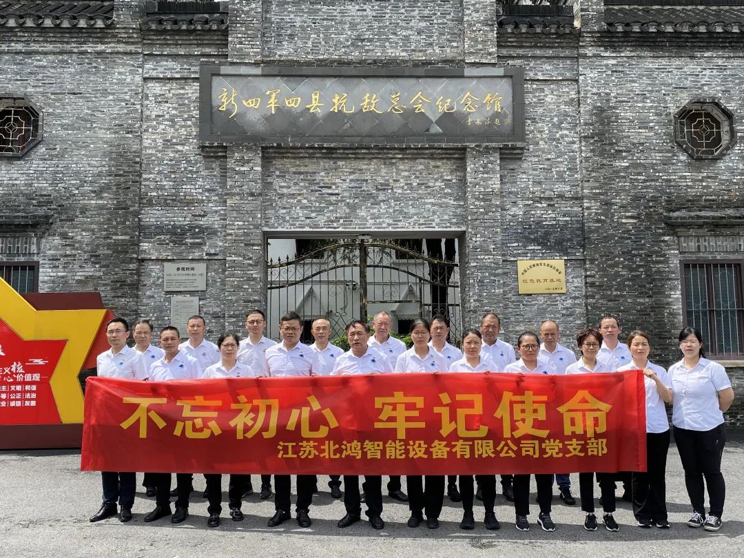 bifa·必发(中国)唯一官方网站