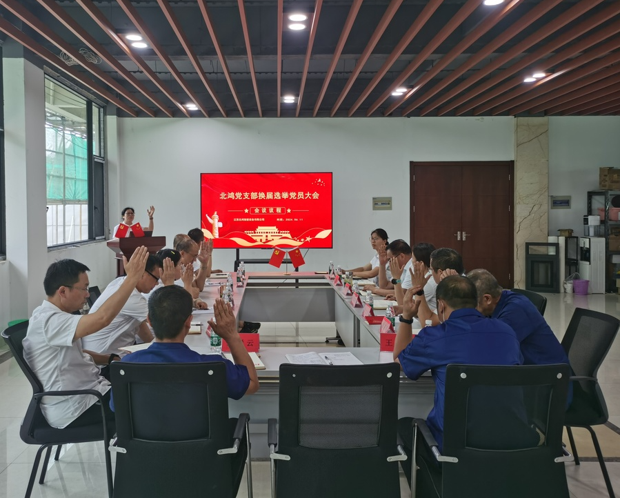 bifa·必发(中国)唯一官方网站
