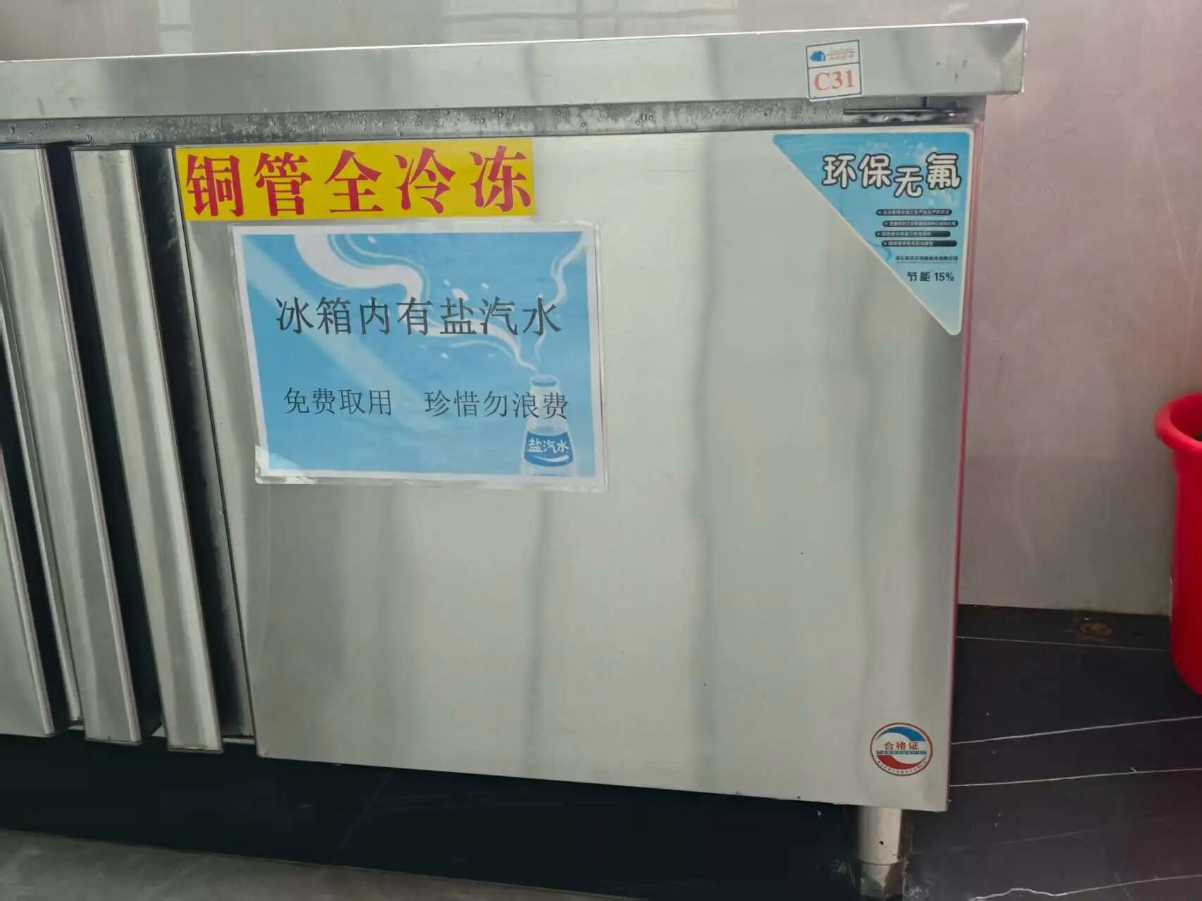 bifa·必发(中国)唯一官方网站